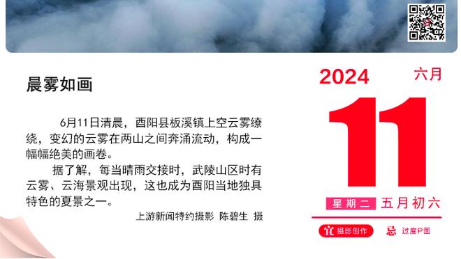 打得可以！施罗德13中8拿到22分难阻球队失利